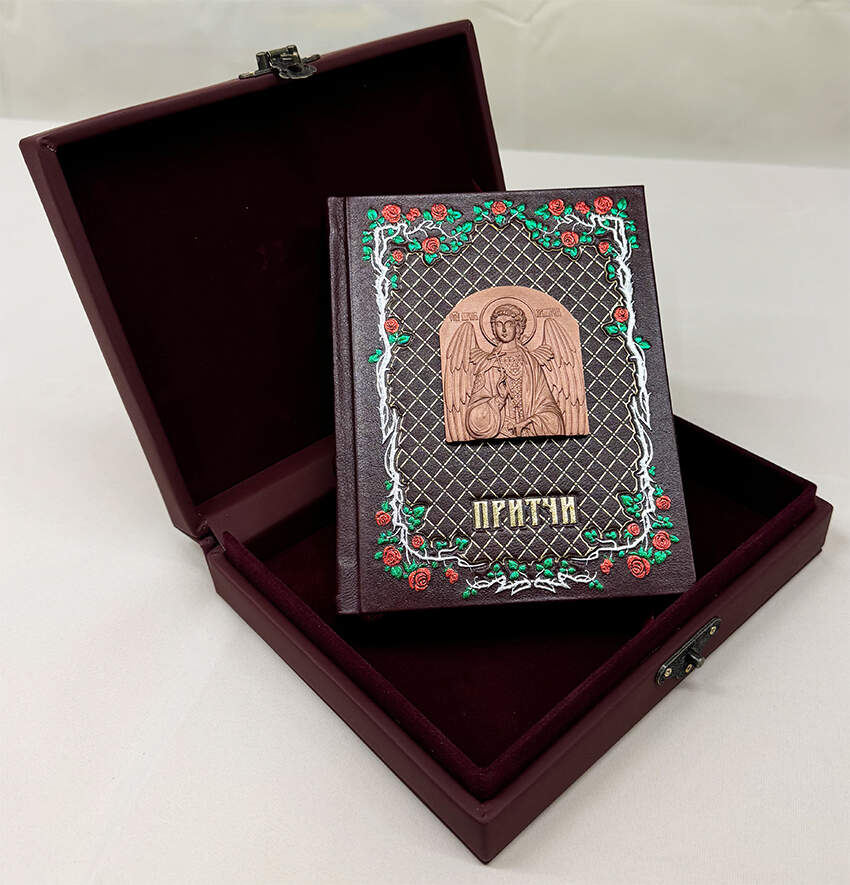 Подарочная книга "Притчи" с художественным литьём
