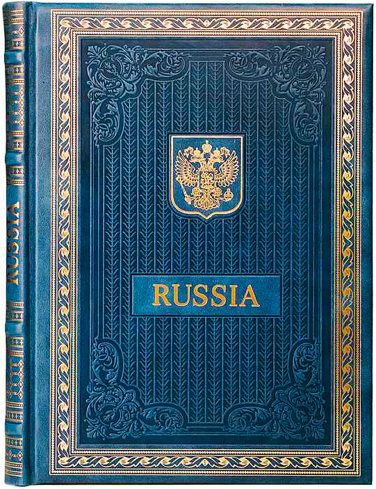 Подарочная книга "Россия" на английском языке (в коробке)