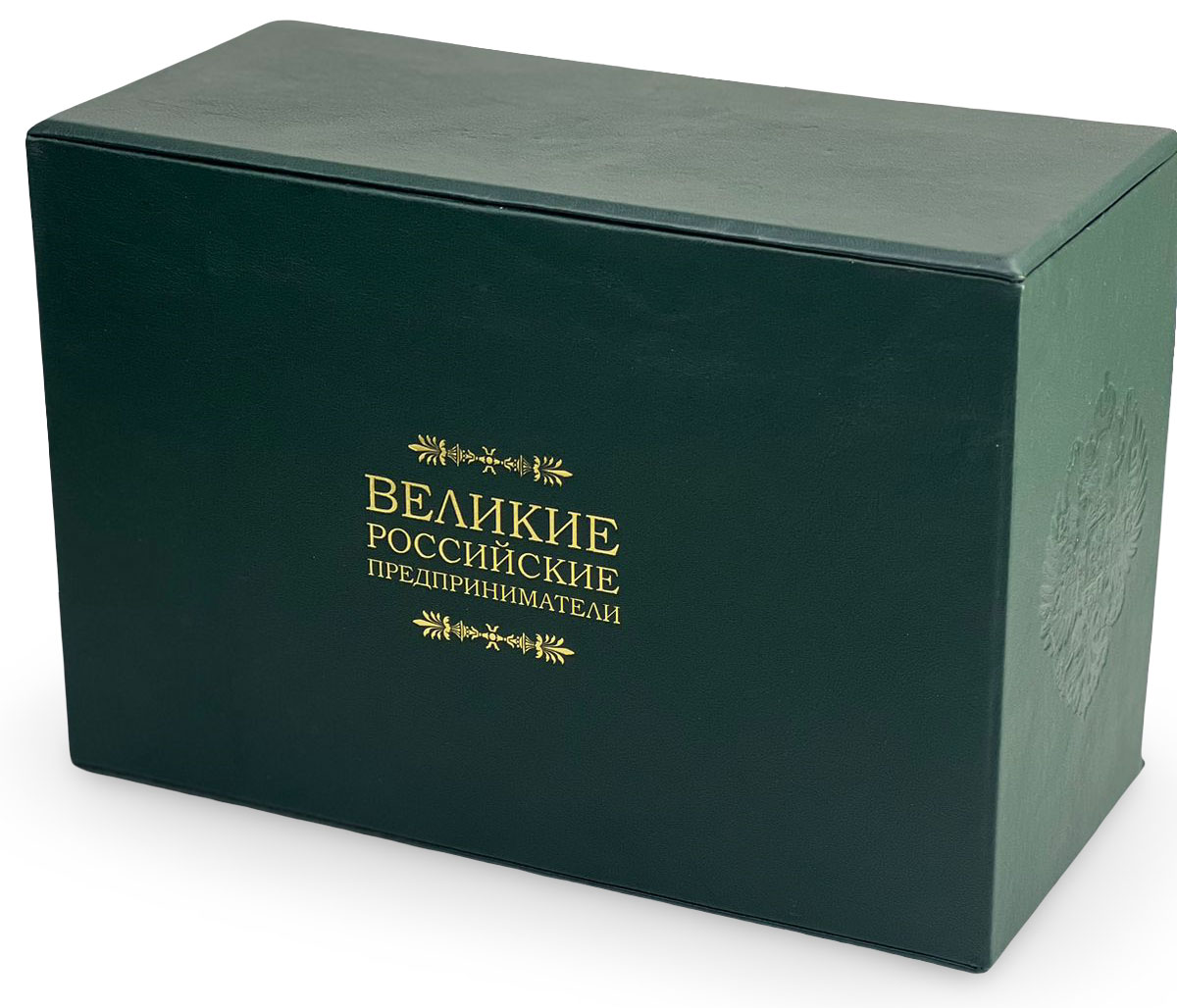 Подарочные книги "Великие Российские предприниматели" в кожаном переплёте