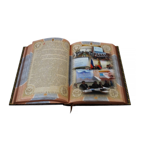 "ФСБ" (Великое наследие) подарочная книга