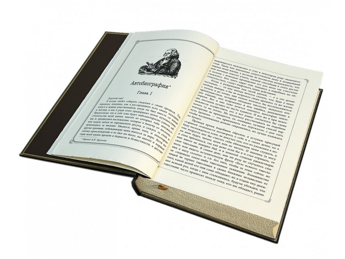 Подарочное издание книг «Книга власти. Бенджамин Франклин и Джон Ф. Кеннеди»в футляре