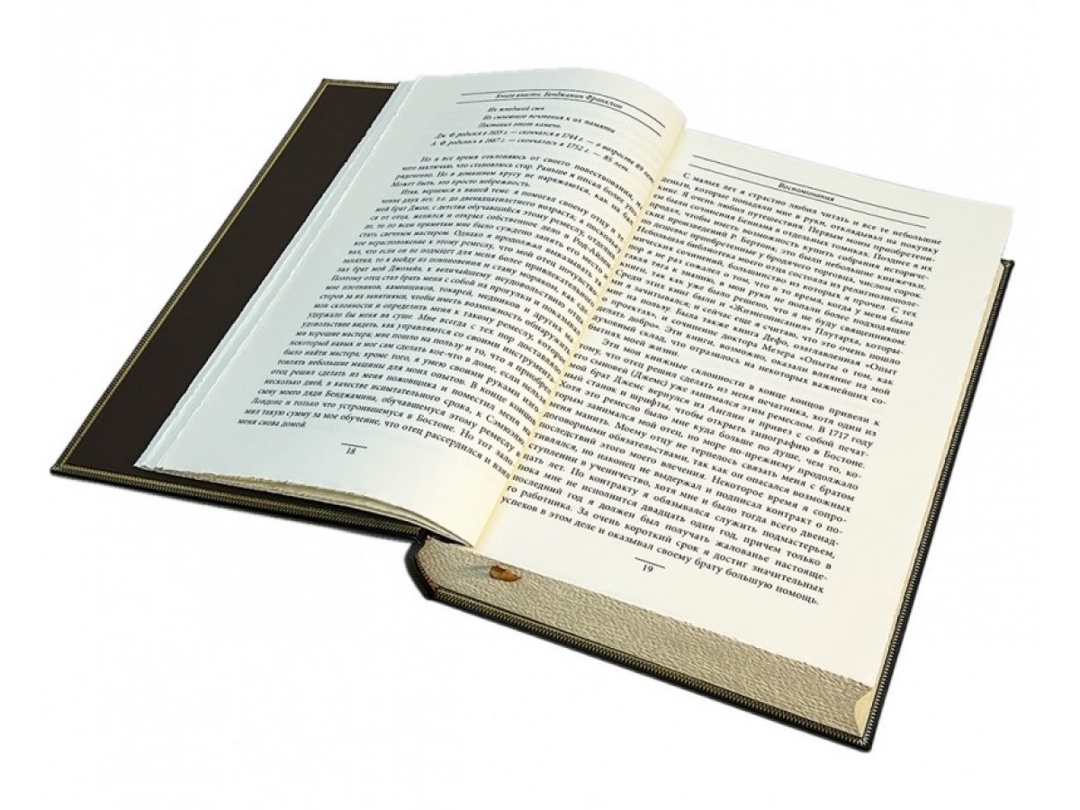 Подарочное издание книг «Книга власти. Бенджамин Франклин и Джон Ф. Кеннеди»в футляре