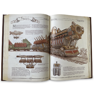 Подарочная книга "The BOOK. Как создать цивилизацию заново" в коже