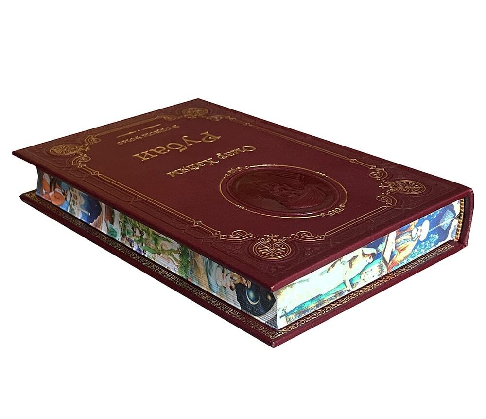 Подарочная книга Омар Хайям "Рубаи" в коже