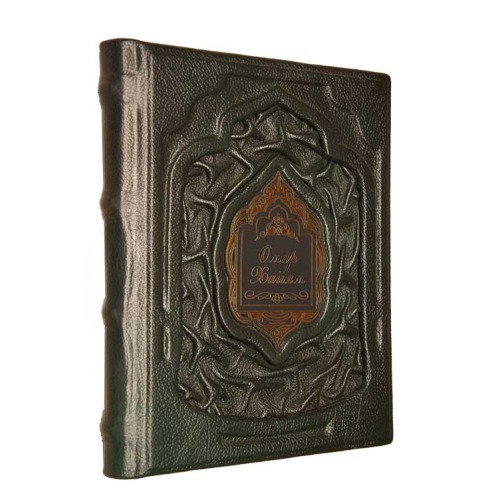 Подарочное издание книги "Омар Хайям" в коробе