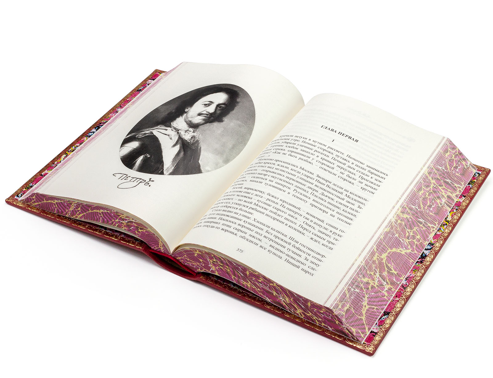 Подарочная книга "Пётр Первый" А. Н. Толстого (эксклюзив)