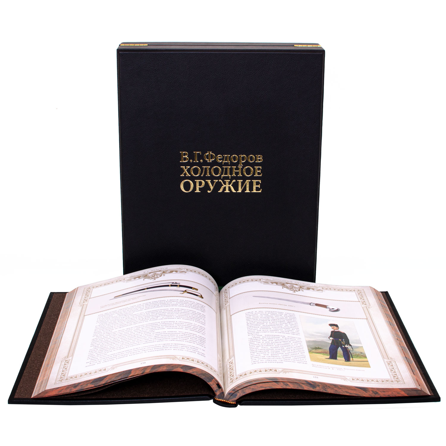 Подарочная книга "Холодное оружие" в коробе