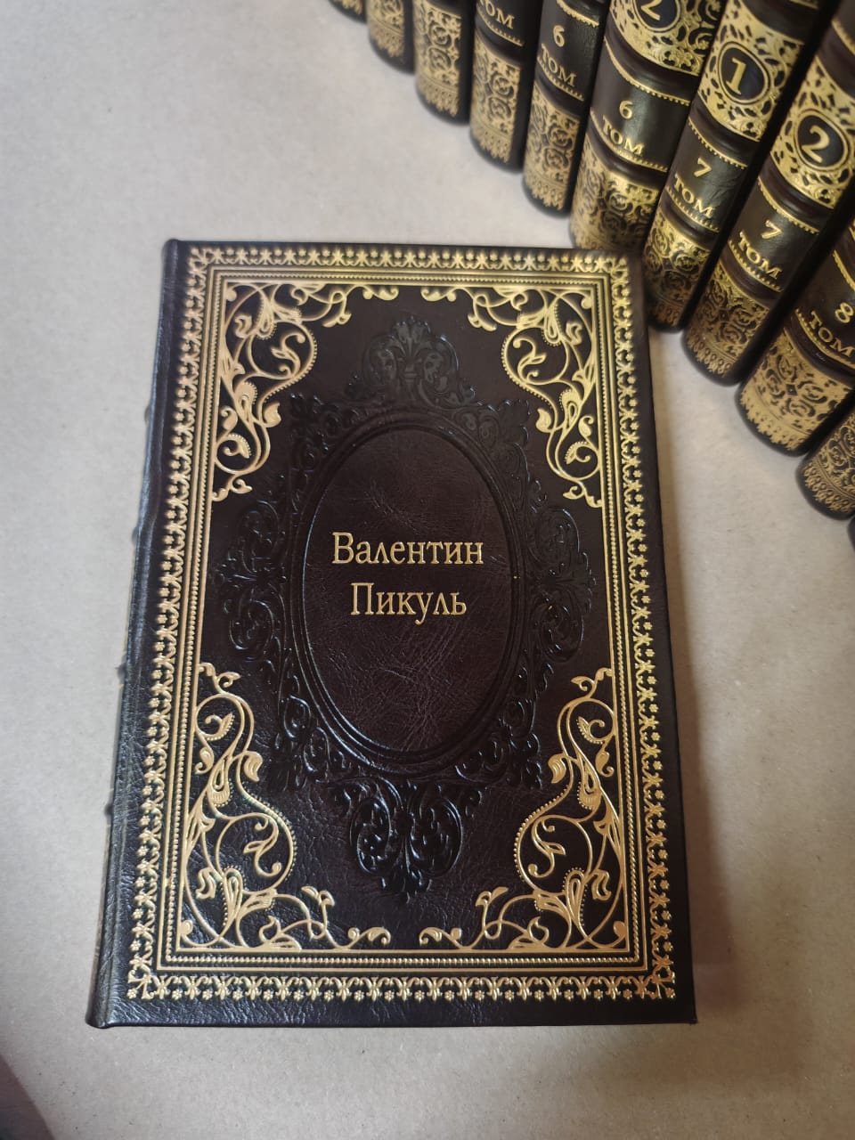 Подарочное издание Валентин Пикуль. Собрание сочинений в 22 томах (комплект из 28 книг)