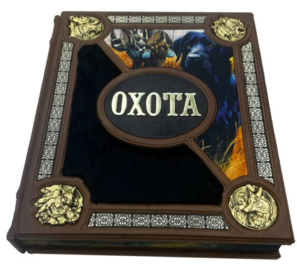 Подарочная книга "Охота" Блюхель К. Г. в кожаном переплёте