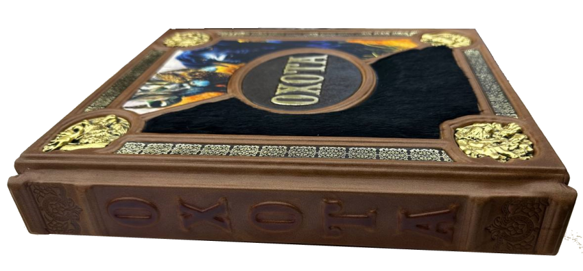 Подарочная книга "Охота" Блюхель К. Г. в кожаном переплёте