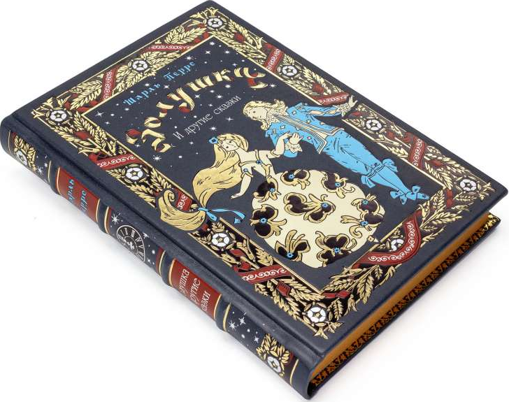 Подарочная книга "Золушка и другие сказки. Шарль Перро", кожаный переплёт
