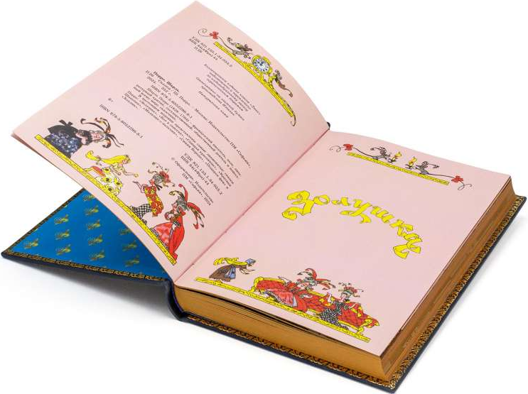 Подарочная книга "Золушка и другие сказки. Шарль Перро", кожаный переплёт