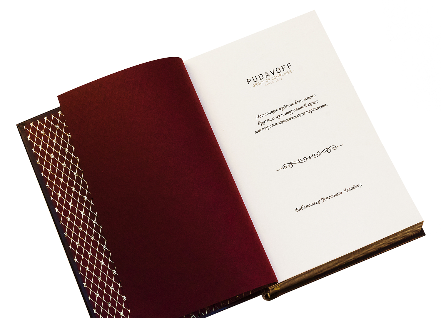 Подарочная книга «150 Маршрутов Успеха» в коробке