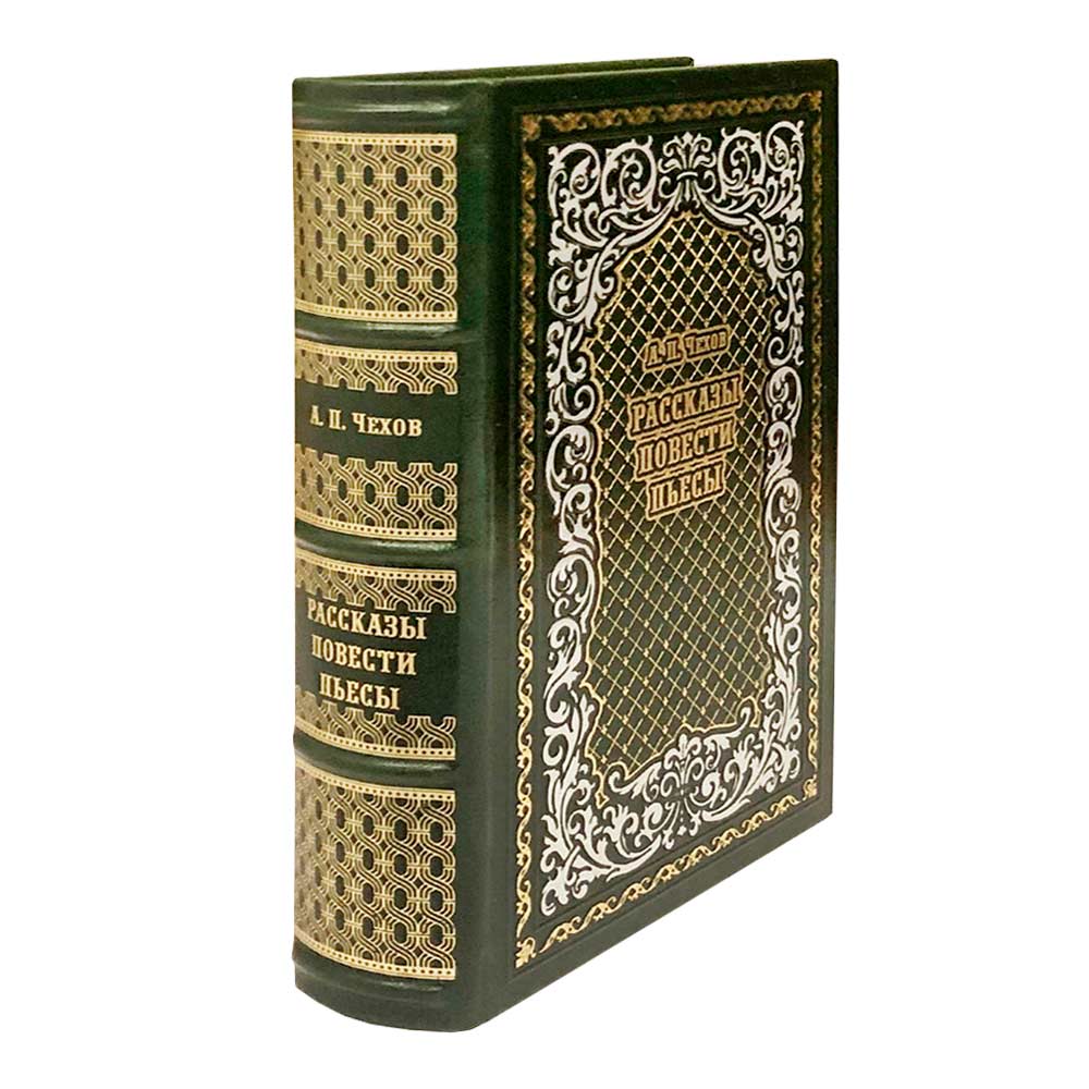 Подарочная книга Чехов А.П. «Рассказы, повести, пьесы», кожаный переплёт