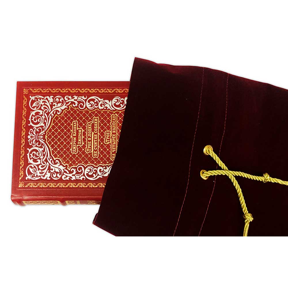 Подарочная книга «Трое в лодке, не считая собаки. Трое на четырех колесах. Рассказы» Джером К. Джером, кожаный переплёт