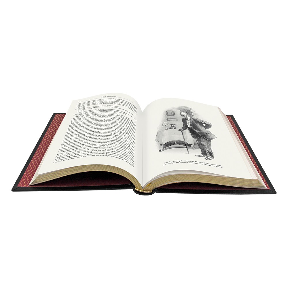 Подарочная книга "Маракотова бездна. Деяние Раффлза Хоу" А. К. Дойл в кожаном переплёте