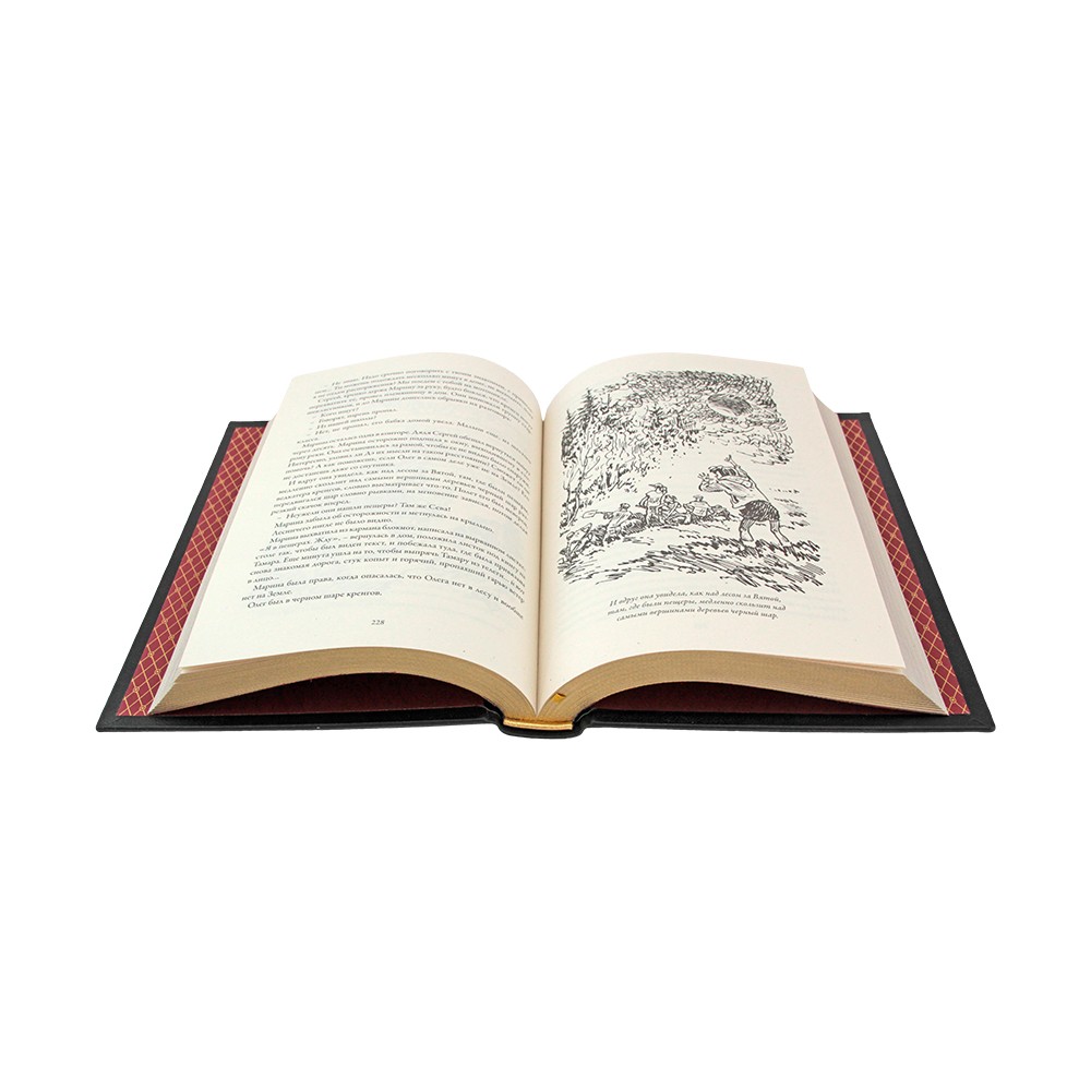Подарочная книга Булычёв К. "Повести и сказки, стихи" в кожаном переплёте
