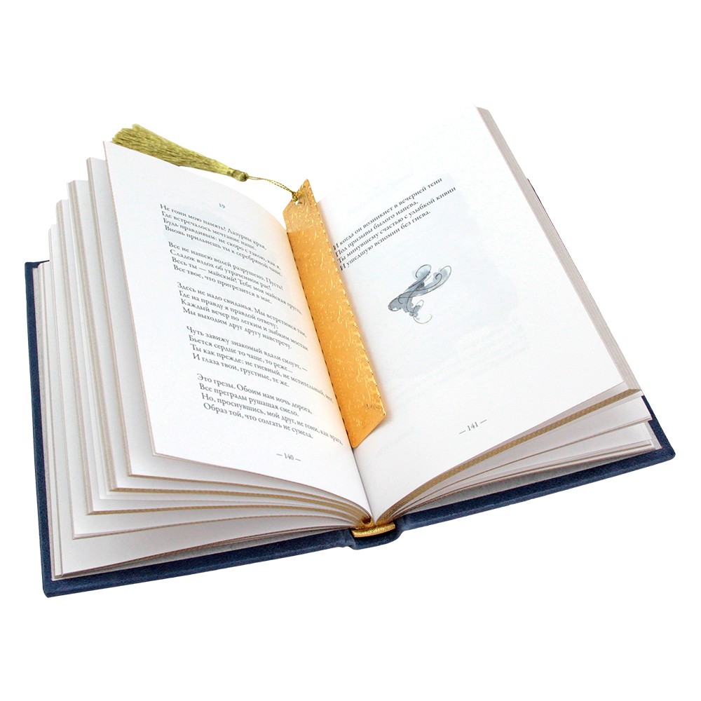 Подарочная книга «Вечерний альбом». Первый сборник стихотворений Марины Цветаевой с закладкой.