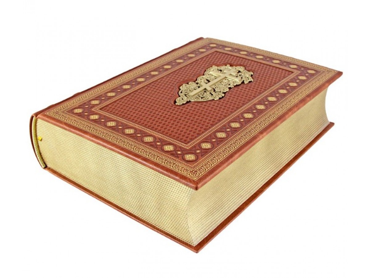 Подарочная книга "Библия" с художественной вставкой