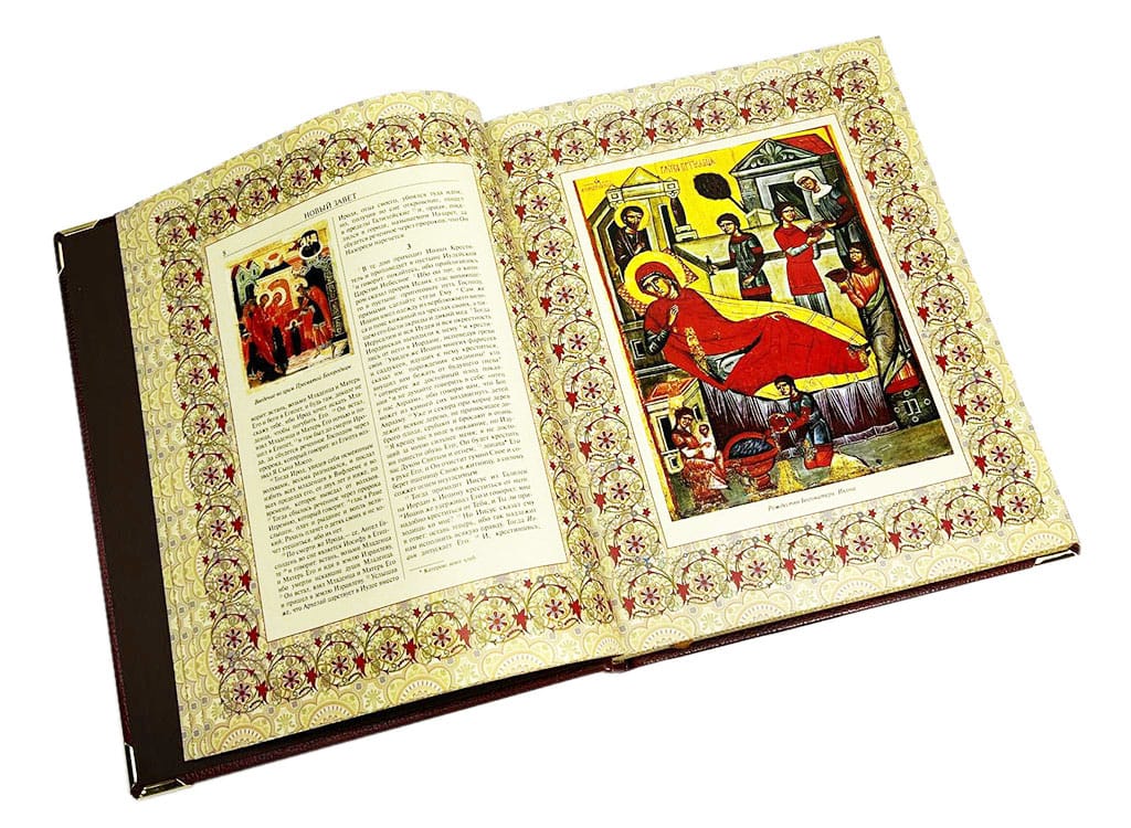 Подарочная книга "Иллюстрированный Новый Завет" в кожаном переплёте