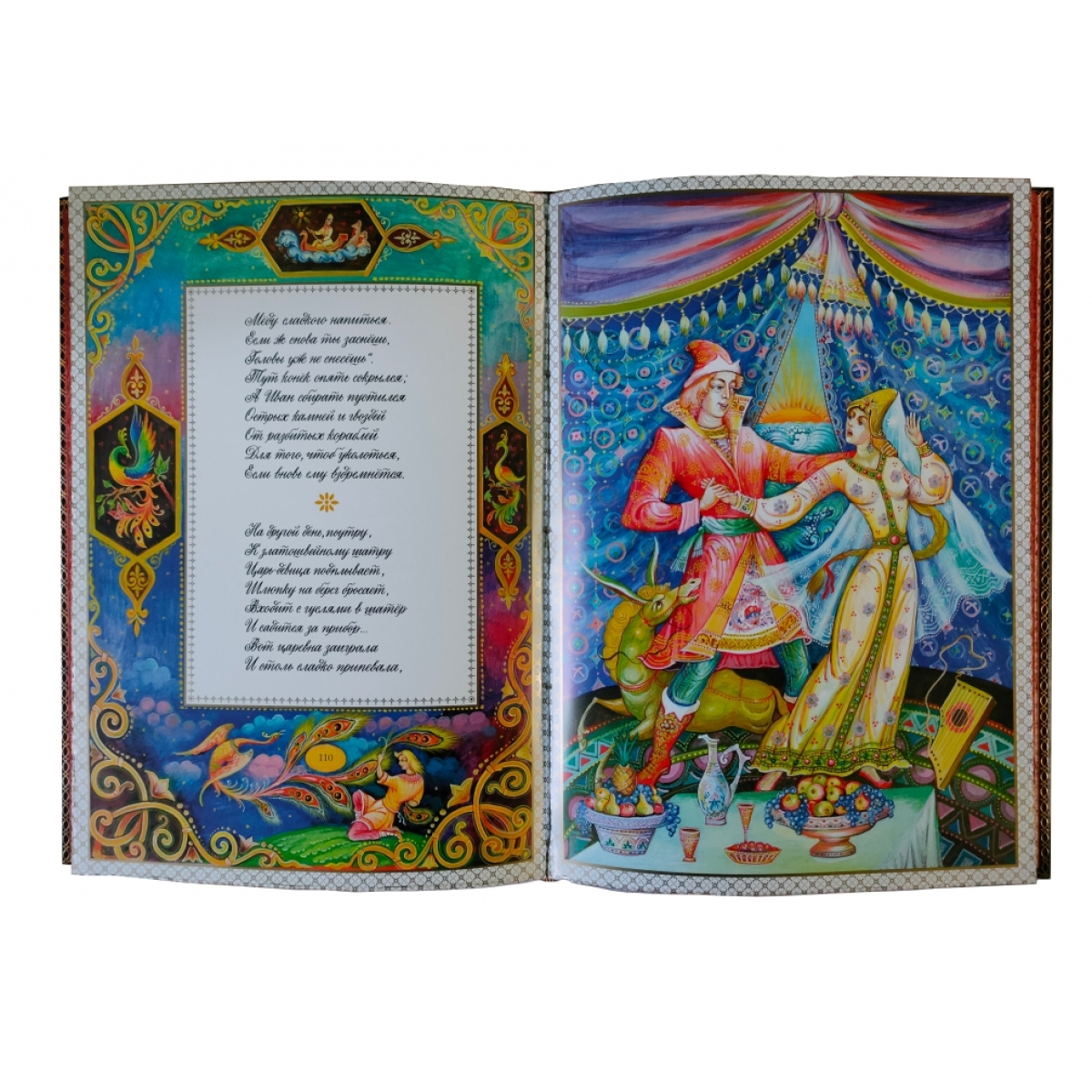 Подарочная книга "Конек-Горбунок" в эксклюзивном переплёте