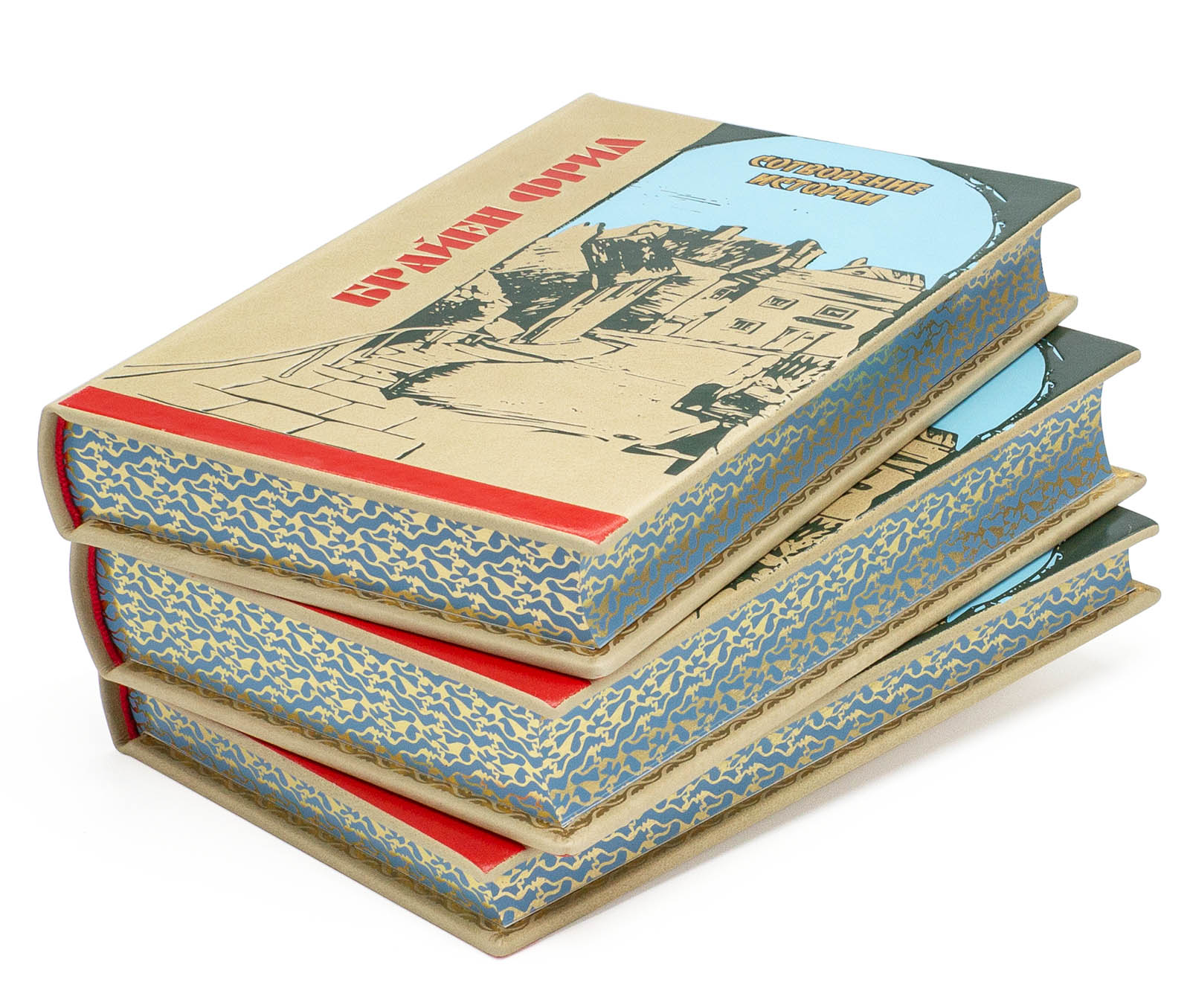Подарочные книги "Брайен Фрил" в кожаном переплёте