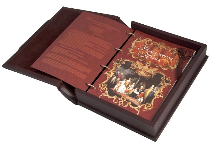 Родословная книга «Барокко» подарочная