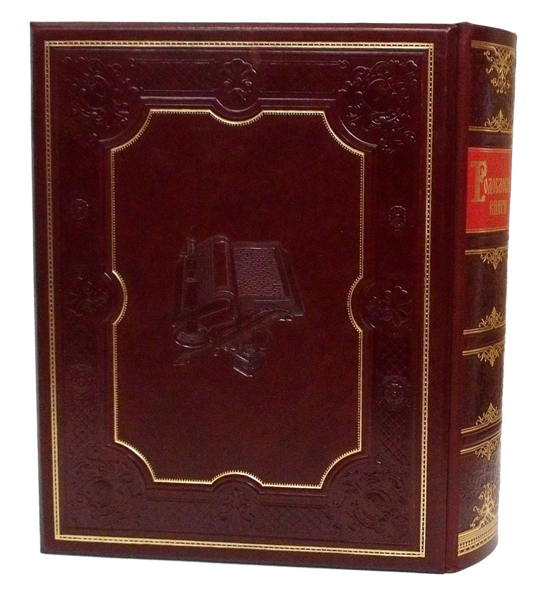 Родословная книга «Ренессанс» гранат (в коже)