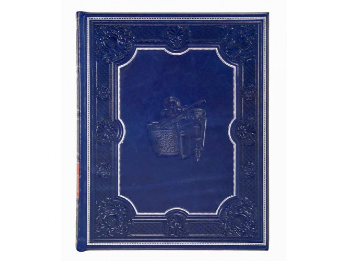 Родословная книга «Ренессанс» сапфир подарочная