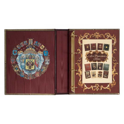 Родословная книга «Ренессанс» Малахит подарочная