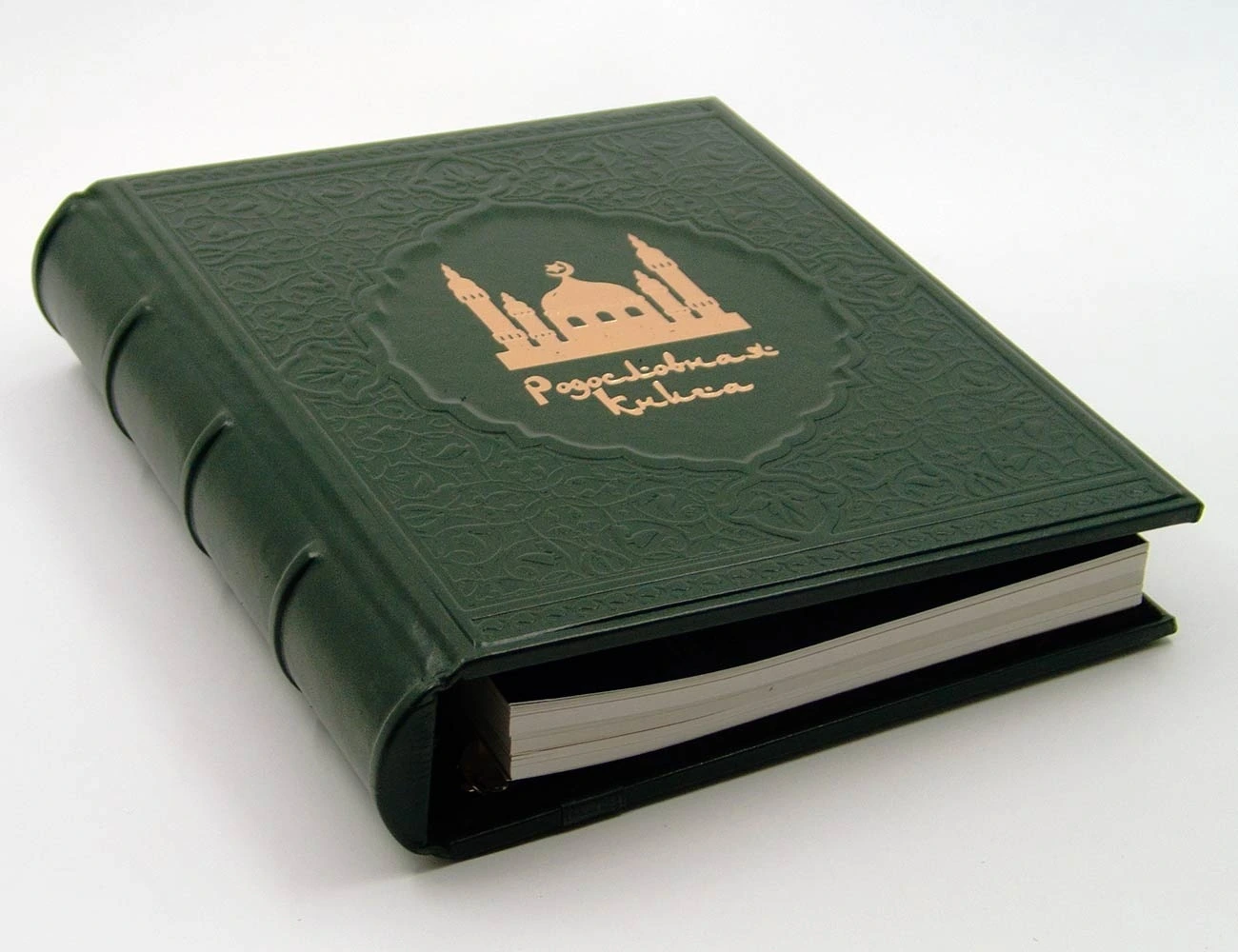 Родословная книга Мусульманская «Утренняя Мечеть» подарочная