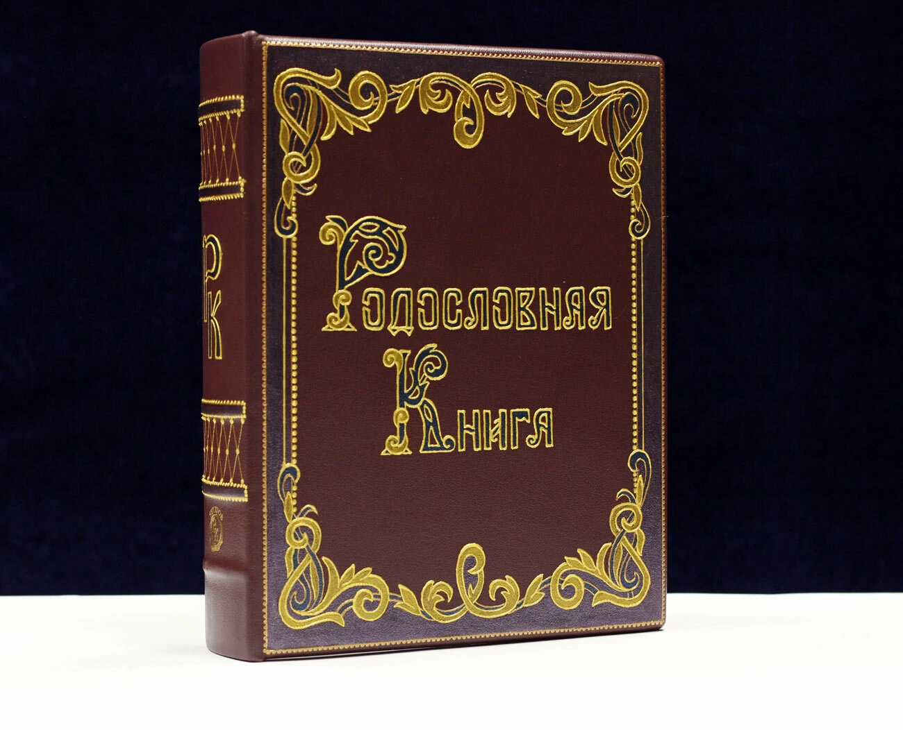 Родословная книга «Арт-Барокко» в коже