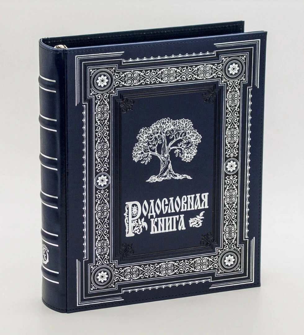 Родословная книга «Ампир» в коже