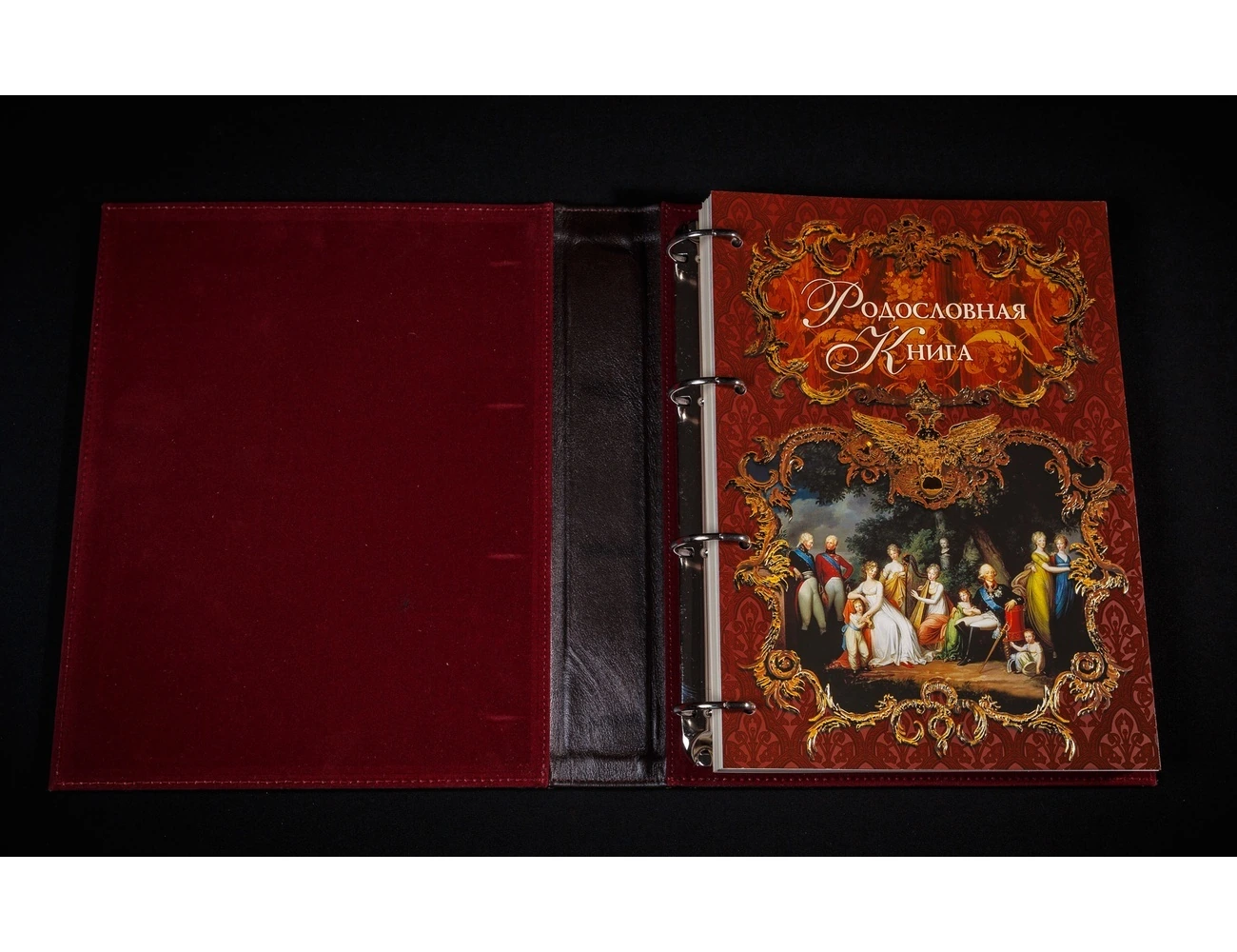 Родословная книга «Комби» Роспись подарочная