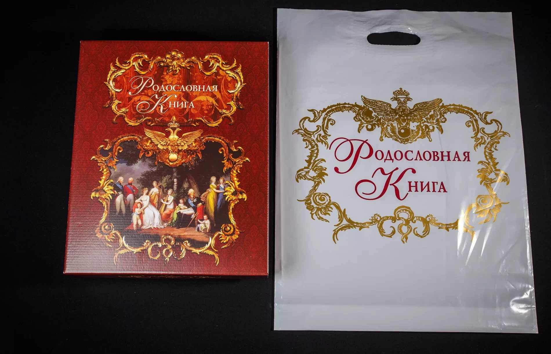 Родословная книга «Комби» Роспись подарочная