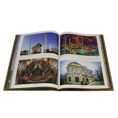 Подарочная книга "Мечети России и стран СНГ" в кожаном переплёте