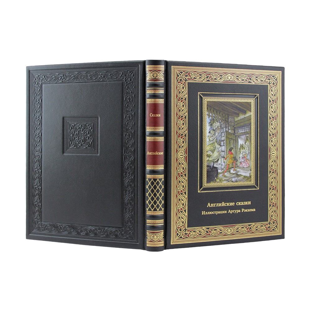 Подарочная книга "Английские сказки" в кожаном переплёте
