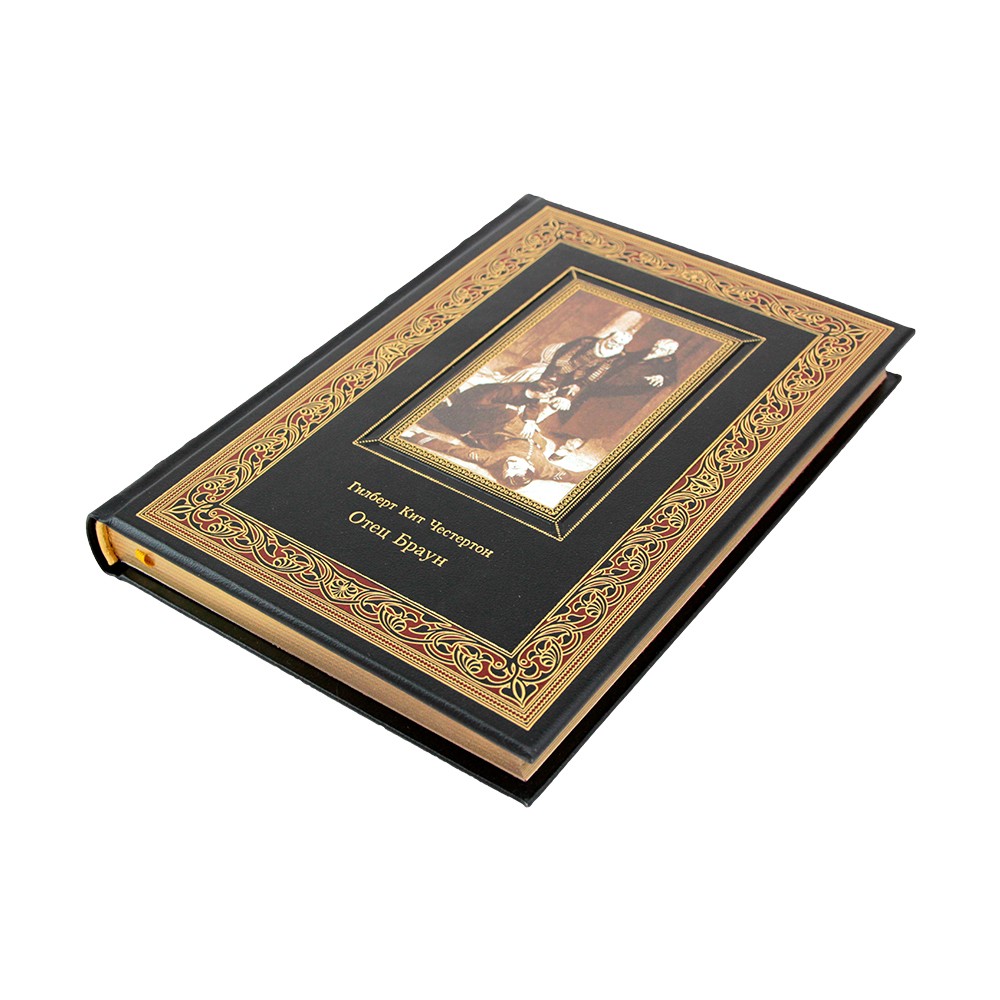 Подарочная книга "Отец Браун Честертон Г. К." в кожаном переплёте