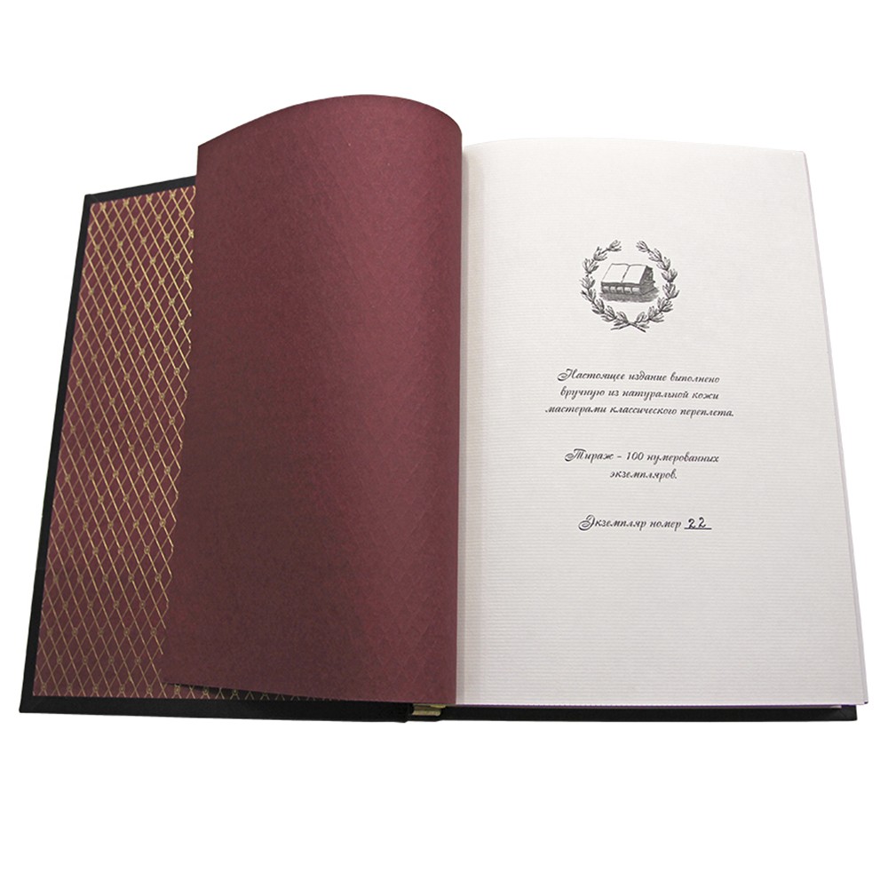 Подарочная книга "Турецкие волшебные сказки" в кожаном переплёте