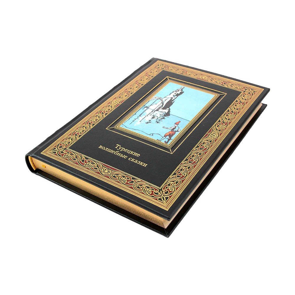 Подарочная книга "Турецкие волшебные сказки" в кожаном переплёте