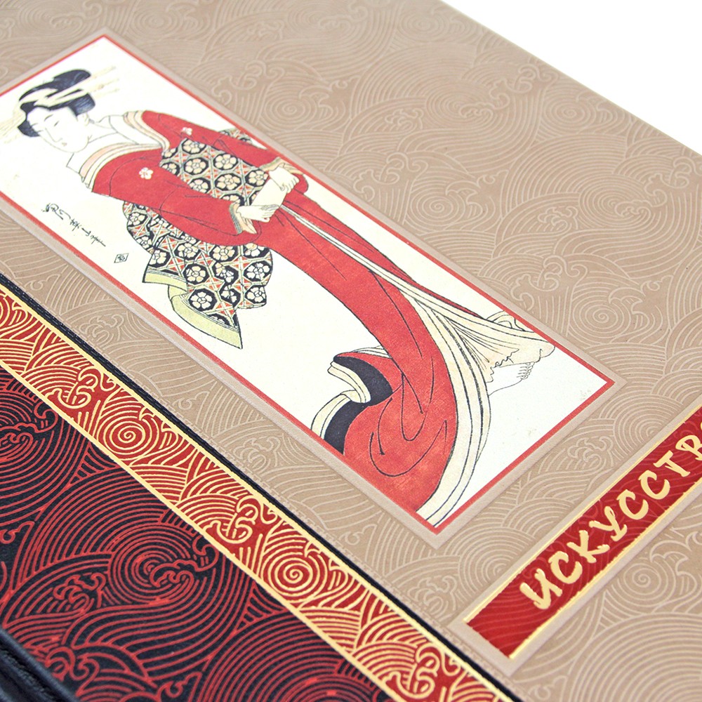 Подарочная книга "Искусство Японии. Большая иллюстрированная энциклопедия" в коже