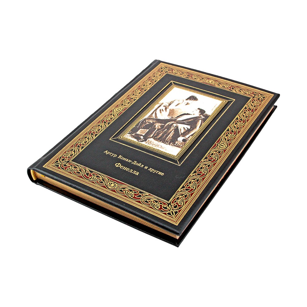 Подарочная книга "Артур Конан Дойл и др. Фенелла" в коже