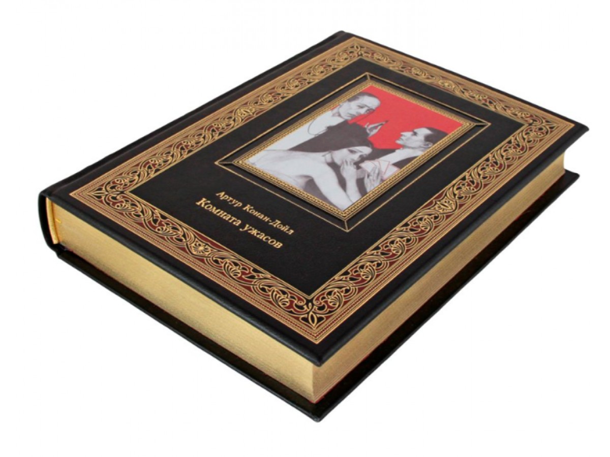 Подарочная книга "Комната ужасов" Артур Конан-Дойл в коже