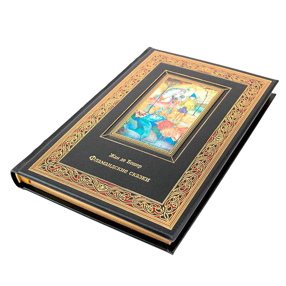 Подарочная книга "Фламандские сказки" Жан де Бошер в коже