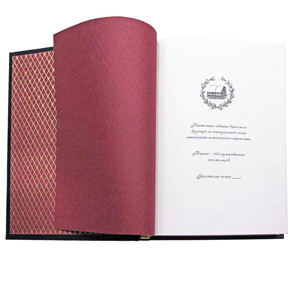 Подарочная книга "Фламандские сказки" Жан де Бошер в коже