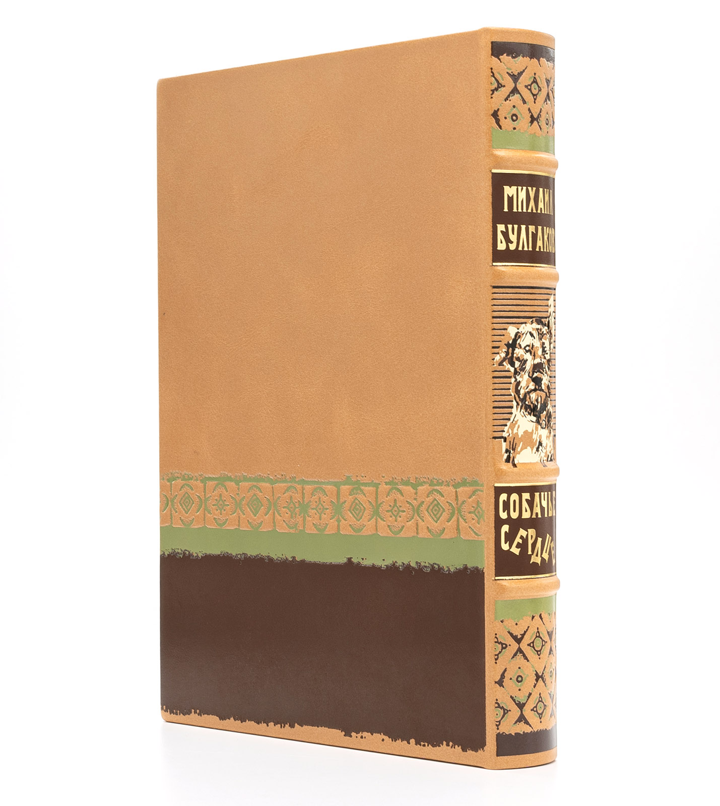Подарочная книга "Собачье сердце" М. Булгакова  в коже