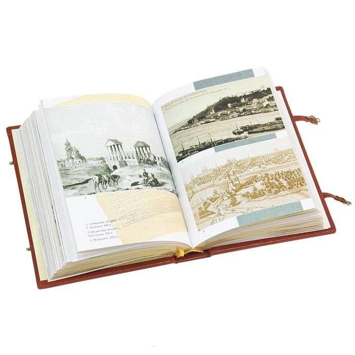 Подарочная книга "Особое мнение адмирала Мордвинова" в кожаном переплёте