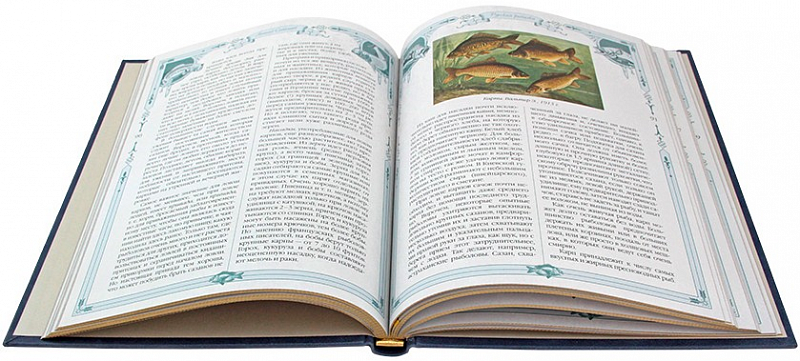 Подарочная книга "Русская рыбалка" Сабанеева Л.П.