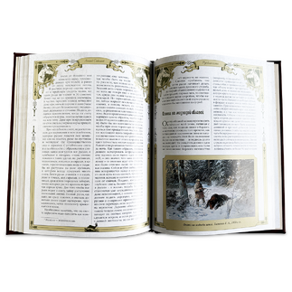 Подарочная книга "Русская охота" Сабанеева Л. с художественным литьем