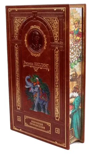 Подарочная книга "Киплинг Д.Р. Избранные произведения" в коже